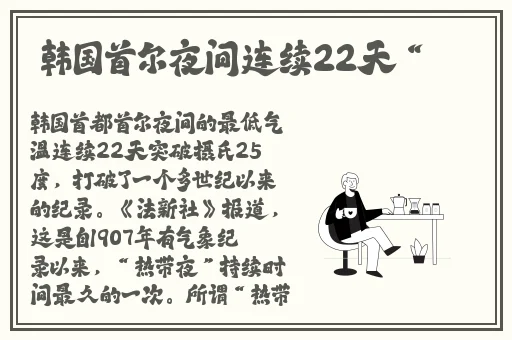 GOGOGO大但人ti艺术创作背景